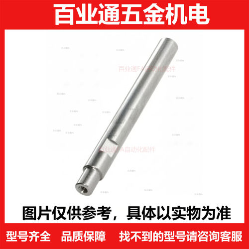 导向轴SHF01/02/06/07/31/32/36/37-D8D10D12D13D15D16D18D20D25
