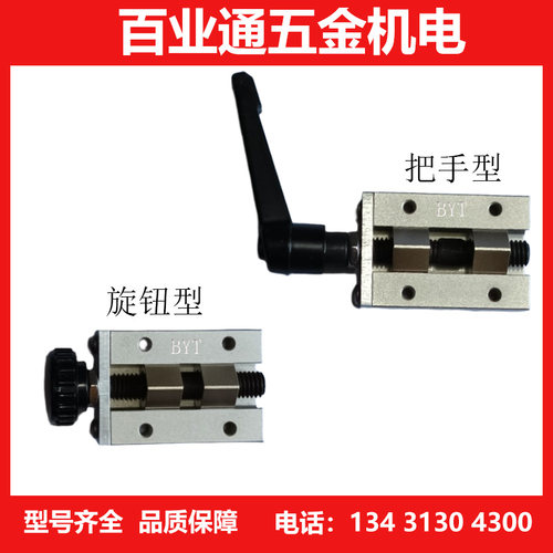直线导轨夹具 SVCK/SVCN 24/28/30/33/36/42 ICG91-ICG92-H24/H28