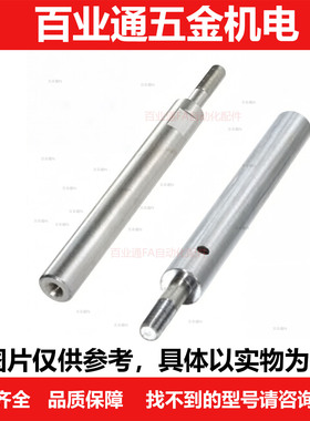 导向轴SGF01 SGG01 SGF02SGF03SGF06SGF07SGF31SGF32SGF36SGF37
