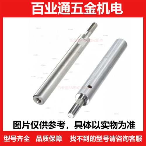 导向轴SGF01 SGG01 SGF02SGF03SGF06SGF07SGF31SGF32SGF36SGF37