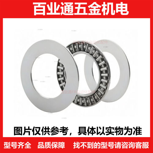 滚针轴承 E-BA0414/0515/0619/0821/1024/1226/1528/1730/2035