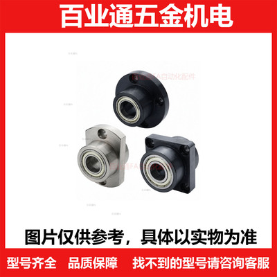 BHDM-MH1-G-6000DD-L35 轴承座组件 双轴承引导式法兰型 无挡圈