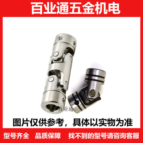现货 UNCA UNKA UNKW UNCW8 10 12 16 20 25精密万向节接头