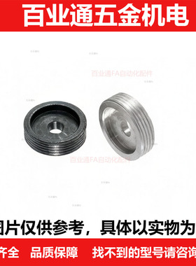 轴承盖EDCB25  EDCM EDCS10 12 15 17 20 25 30 35  40