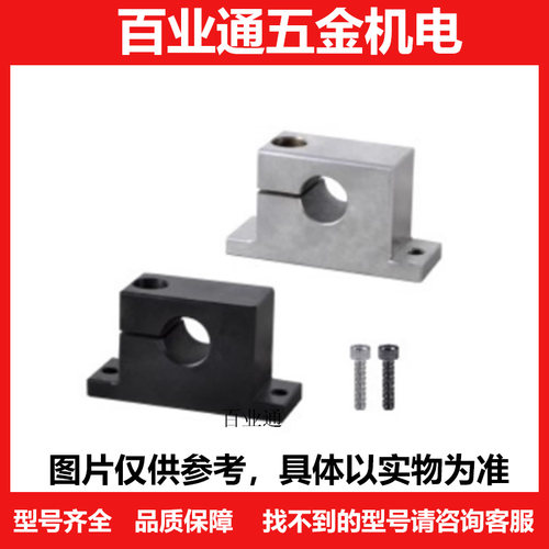 导向轴支座GCP08 18-D8 D10 D12 D13 D16-H10 H15 H20 H25 H30H40