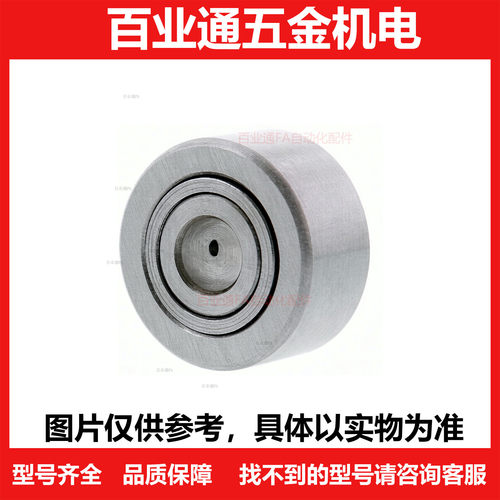 C-NASTF分离型滚子轴承随动器NASTR 6 8 10 12 15 17 20-E NASTRS