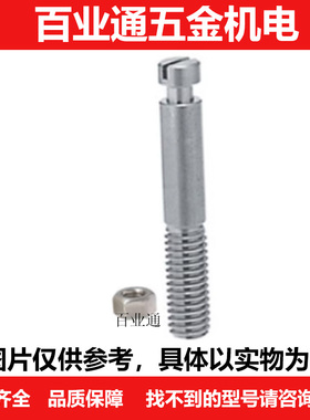 SBSPO3/4/5/6/8/10/12-15-20-50-70 不锈钢 FFG11 拉伸弹簧用支柱