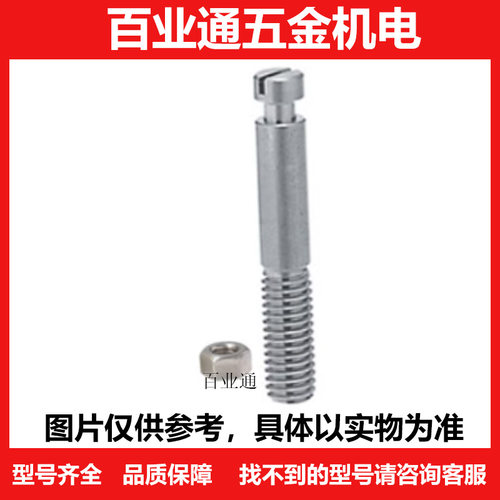 SBSPO3/4/5/6/8/10/12-15-20-50-70 不锈钢 FFG11 拉伸弹簧用支柱