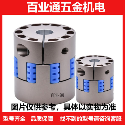 爪形联轴器夹持型MMJN/MMJCN5