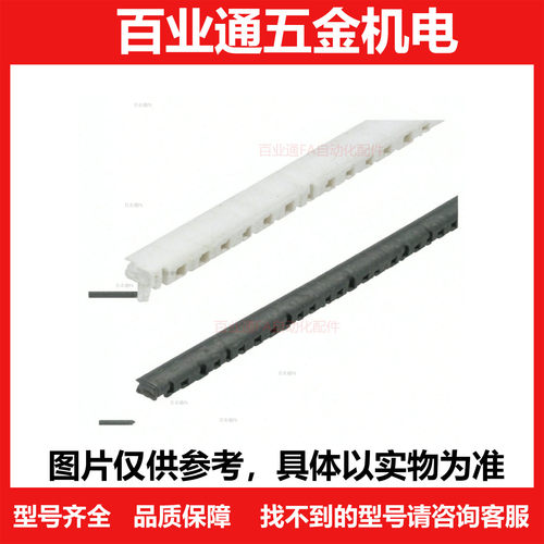 工程塑料块链条 CHEEC40-4  CHEEC40W-4 CHEEC60-4 CHEED40-4