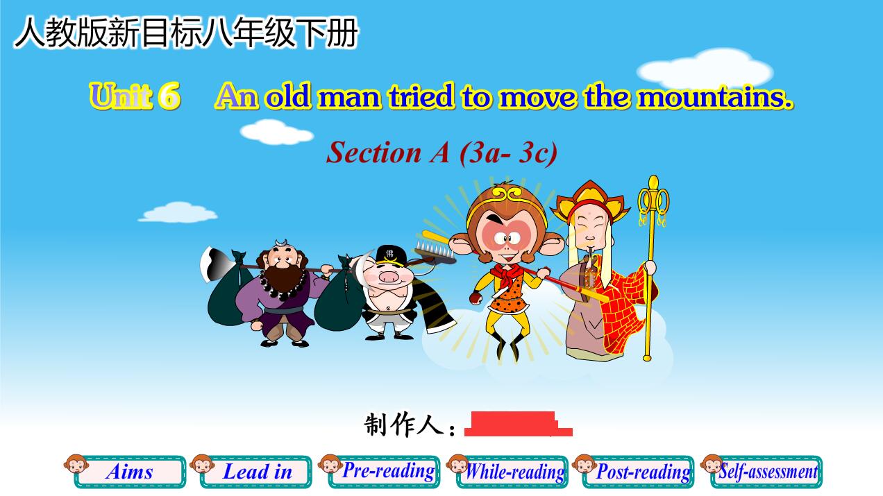 2023上|flash|Unit 6  An old man tried to move the mountains