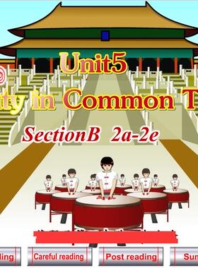 2023上|flash|比赛|初中英语|Unit5  Beauty in Common Things
