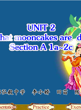 2023下|flash|初中英语|I think that mooncakes are  delicious!