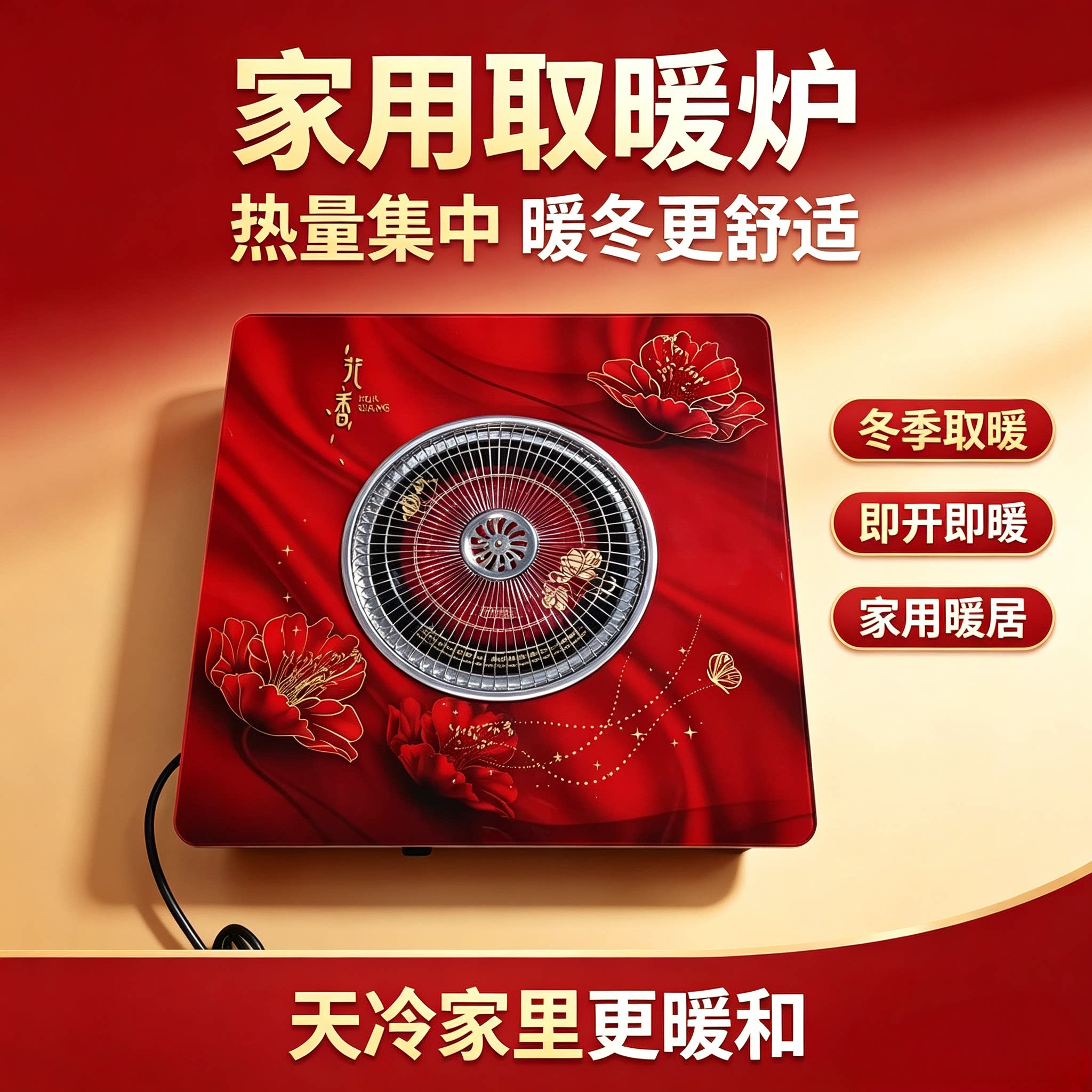 电火盆取暖器家用电烤火盆节能省电烤火炉电暖器烤火器冬季电暖炉