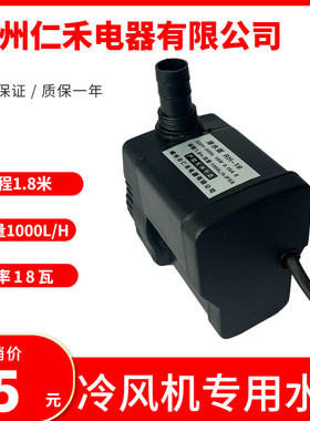 RH-18水泵品质保证质保一年