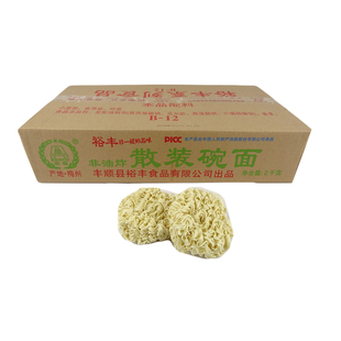 鸡蛋面整箱装 裕丰散装碗面早餐竹升面云吞面大碗面火锅非油炸4斤