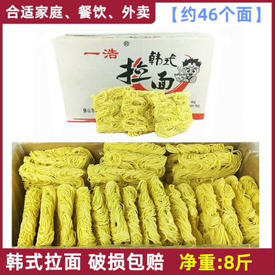 韩式拉面广东劲道爽滑日式拉面