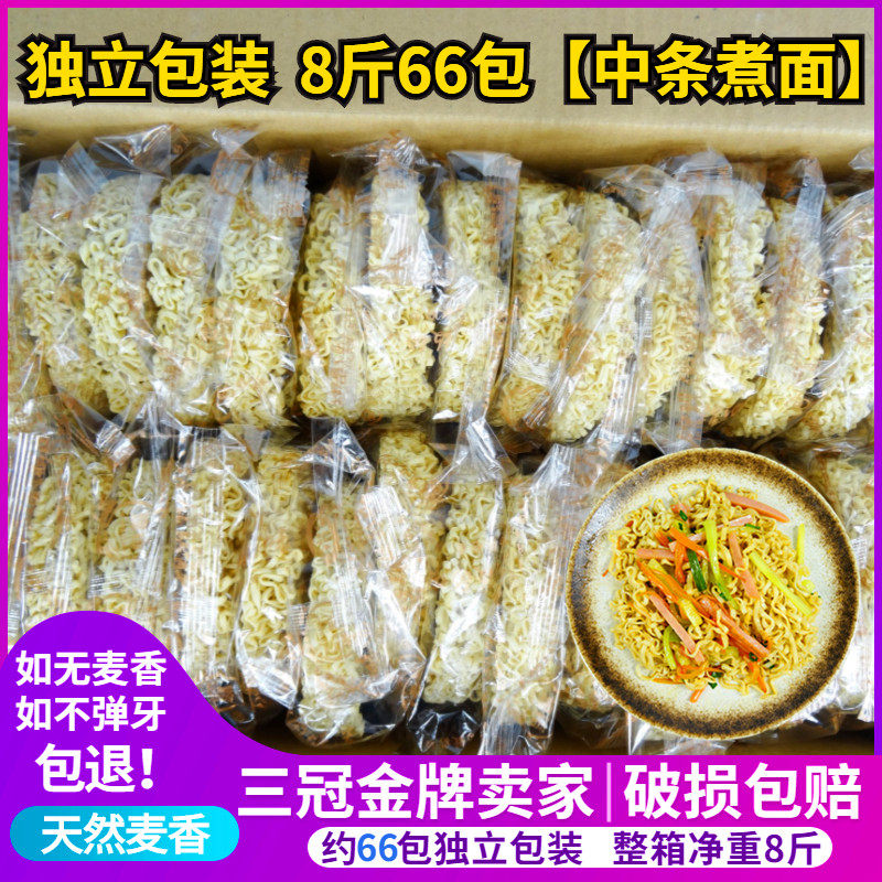 煌镕淮山莲子独立包装蒸煮面条图片