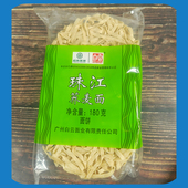 广州白云珠江荞麦面宽面火锅速食品家庭早餐老字号拌炒汤面鞋 底面