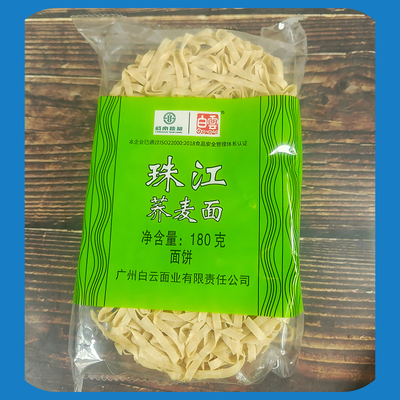 白云珠江荞麦面广州爽滑宽面