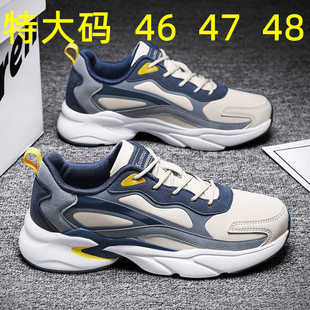 冬季 宽胖脚47学生运动二棉鞋 特大码 46老爹鞋 48加绒保暖休闲鞋 男鞋