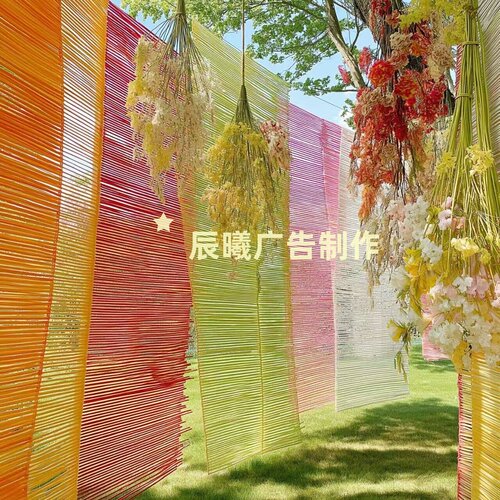 户外庭院彩色条纹竹帘美陈