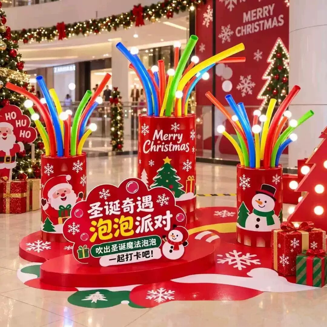元旦新年烟花泡泡机节日活动美陈打卡装置商场景区氛围引流道具