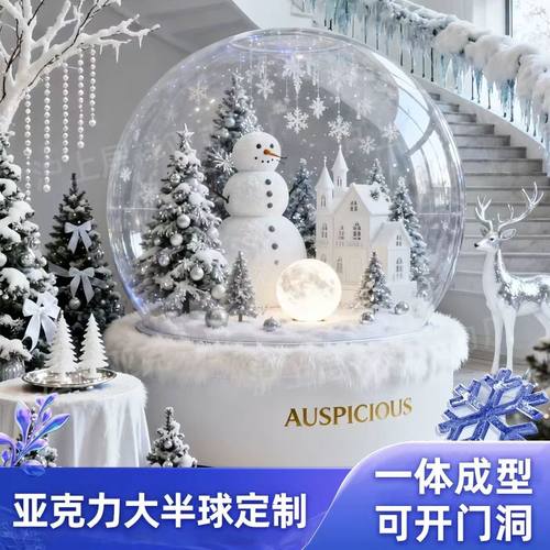 定制亚克力半球半圆形透明防尘罩