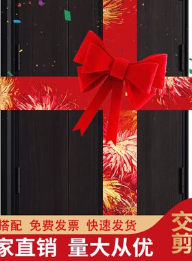 搬家开业春节红色蝴蝶结装饰带节日庆典包装丝带厂家直销