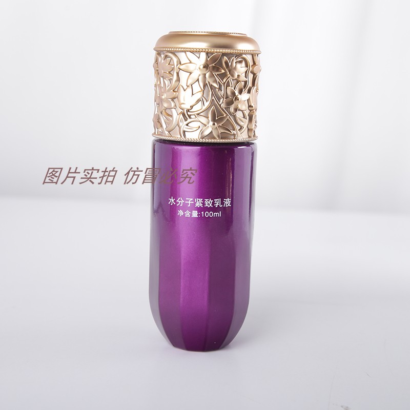 新疆紫色美容院紧致乳液面膜粉