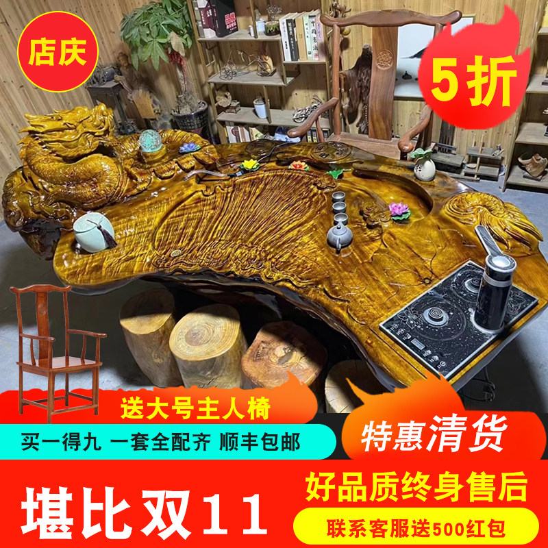 天然整体树根实木茶台金丝楠木根雕流水茶几家用木雕茶海客厅茶桌,住宅家具,根雕茶几,淘宝优惠券,粉丝福利购,淘宝优惠卷