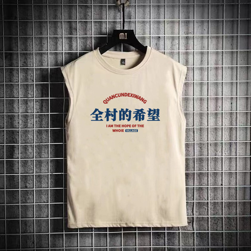 国潮复古7080怀旧坎肩