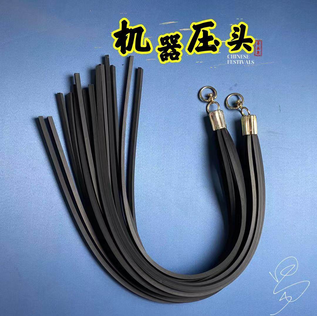 清洁轮胎甩泥穗穗扫泥条
