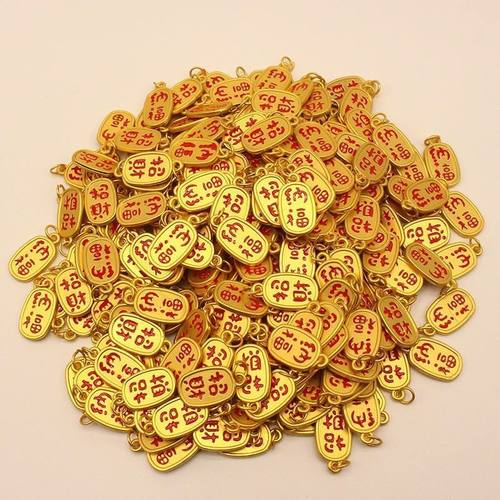 中式国潮沙金福字招财纳福手链