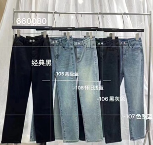 Angelyy660080牛仔裤女装2024春季新款直筒显瘦九分弹力烟管裤