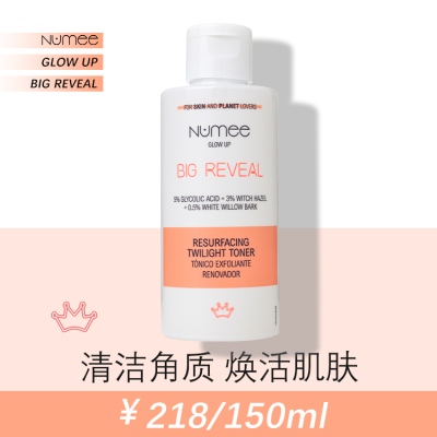乔薇丽焕活复颜爽肤水乙醇酸