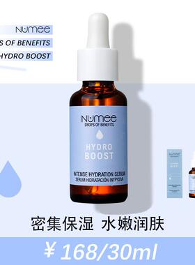 乔薇丽保湿精华液西班牙原装进口30ml