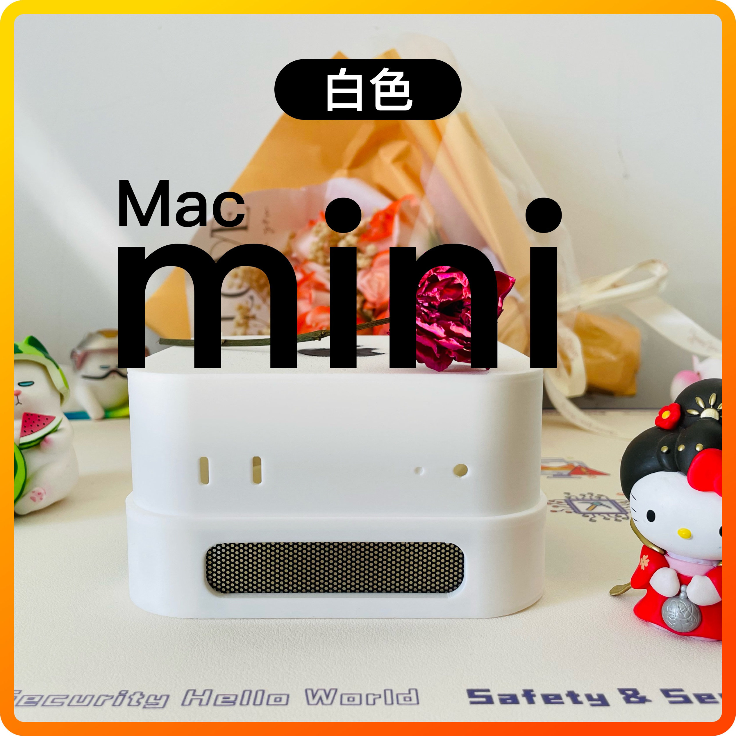 macminim4散热底座防尘