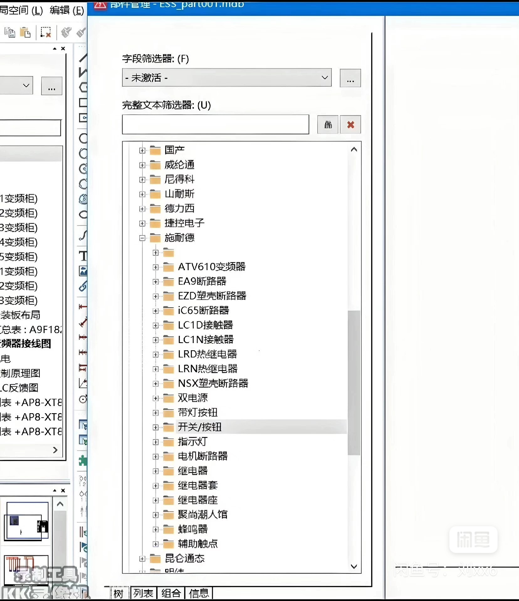 EPLAN史上最全部件库，部件宏，EDZ格式，大小合适导入容易 部件 商务/设计服务 设计素材/源文件 原图主图