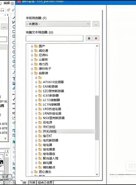 EPLAN2024更全部件库，部件宏，EDZ格式，大小合适导入容易 部件