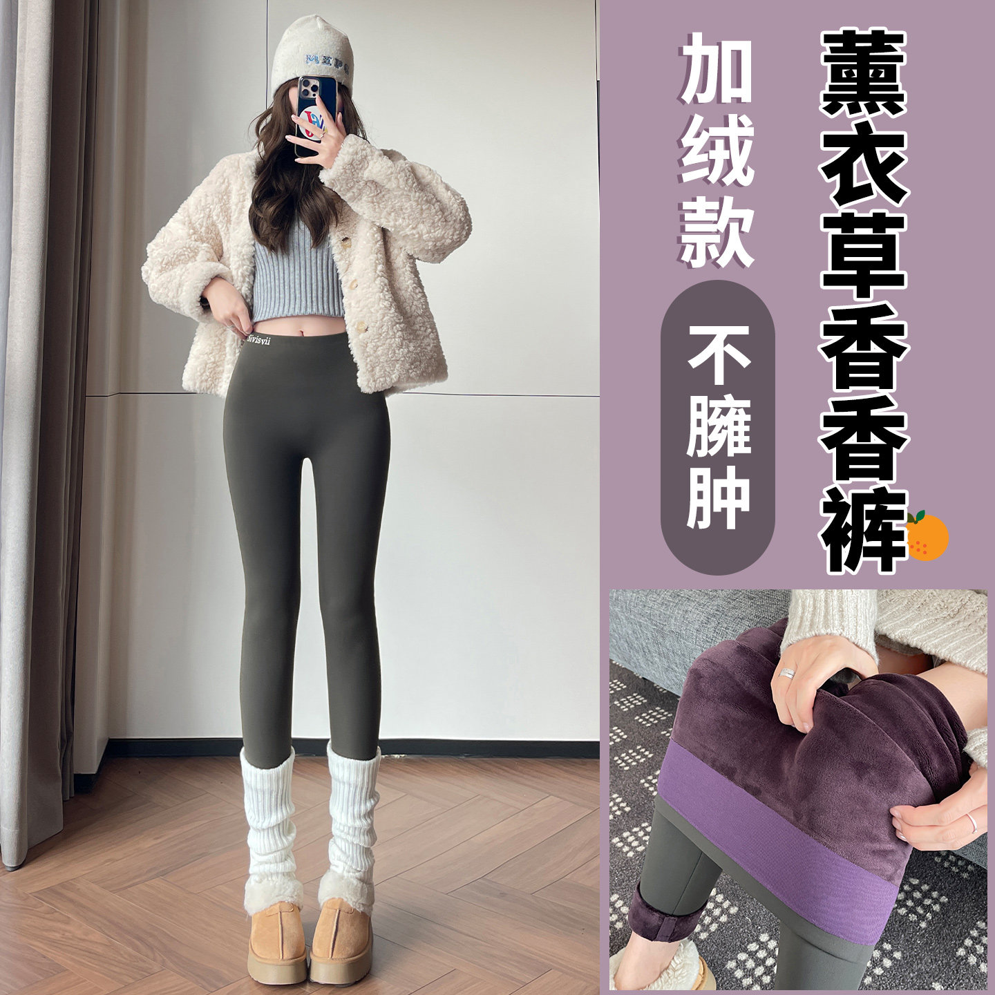 鲨鱼裤女外穿秋冬季加绒加厚保暖裤收腹提臀打底裤紧身弹力瑜伽裤