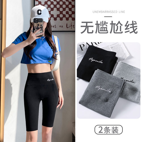 纯棉五分打底裤女外穿夏季薄款