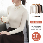 内搭修身 德绒半高领长袖 大码 女秋冬季 显瘦保暖上衣 加绒加厚打底衫