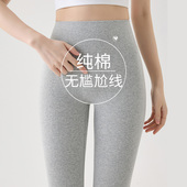 女外穿春秋季 高腰弹力大码 薄款 纯棉打底裤 修身 显瘦九分裤 百搭秋裤