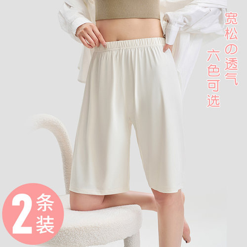 五分打底裤女外穿夏季薄款