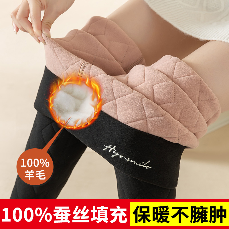 羊毛保暖裤女内穿冬季加绒加厚