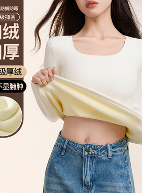 纯棉方领打底衫女内搭秋冬加绒加厚螺纹保暖t恤修身显瘦长袖上衣