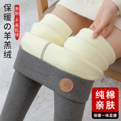 羊羔绒打底裤 大码 女外穿冬季 一体东北特厚保暖裤 加绒加厚高腰棉裤