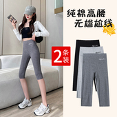 女外穿夏季 七分裤 薄款 灰色高腰修身 紧身弹力大码 黑色纯棉打底裤