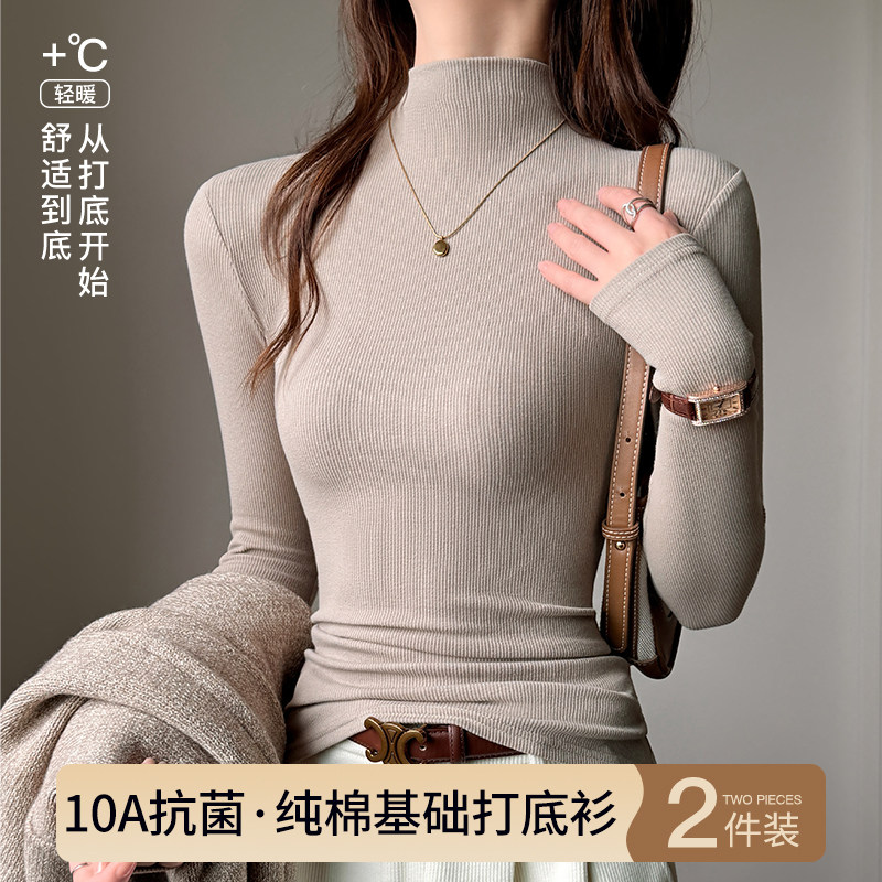 纯棉半高领打底衫女内搭秋冬季修身显瘦T恤保暖外穿大码长袖上衣